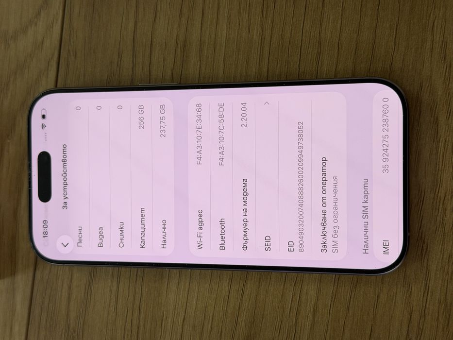 Бартер/заменям iPhone 16 pro 256gb natural като нов