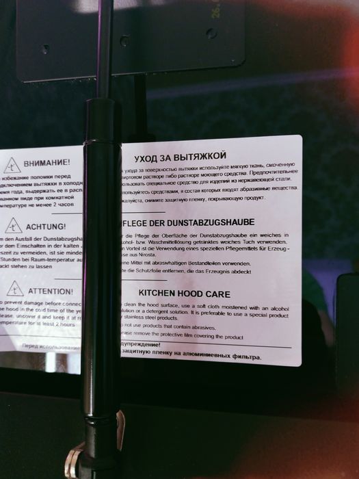 Вытяжка совсем новые