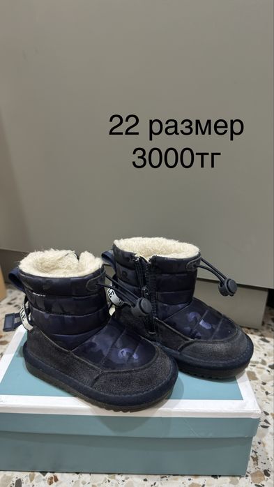 Детская обувь, разные!!!Зима, лето, осень