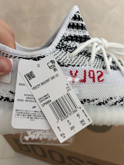 Yeezy Boost 350 V2 Zebra