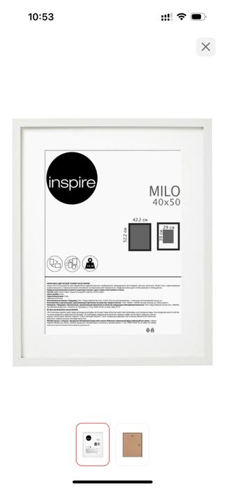 Продам новые рамки 40*50, 30*40
