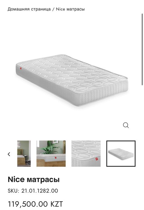 Cilek детская мебель