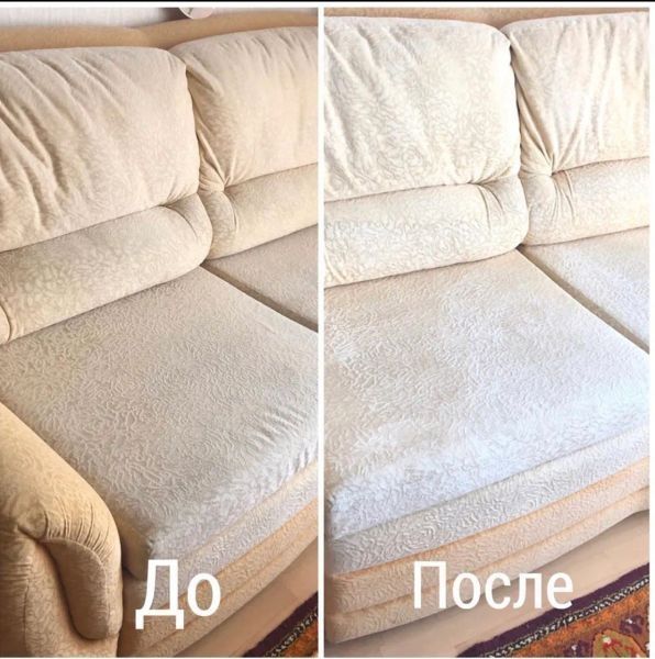 Химчистка мягкой мебели