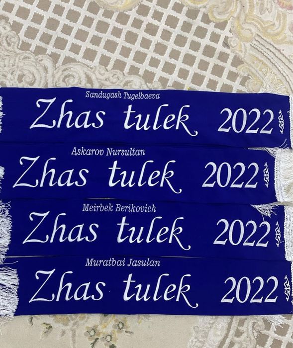 Вышивка дас түлек лента