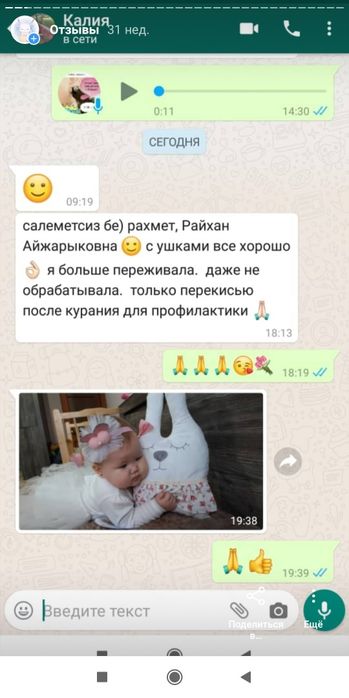 Прокол ушей с выездом 5000 тг.