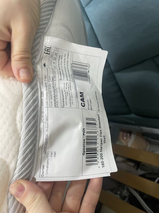 Продается кровать