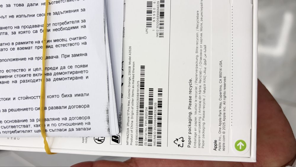 iphone 17 pro max. 256 gb. 36 мес. гаранция.