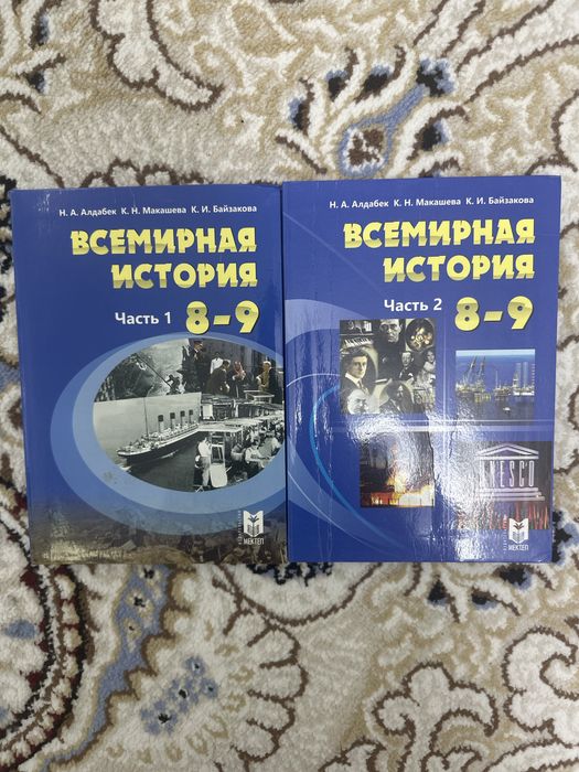 Книги за 9 класс