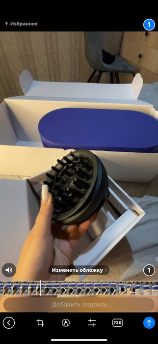 Dyson Airwrap ORIGINAL