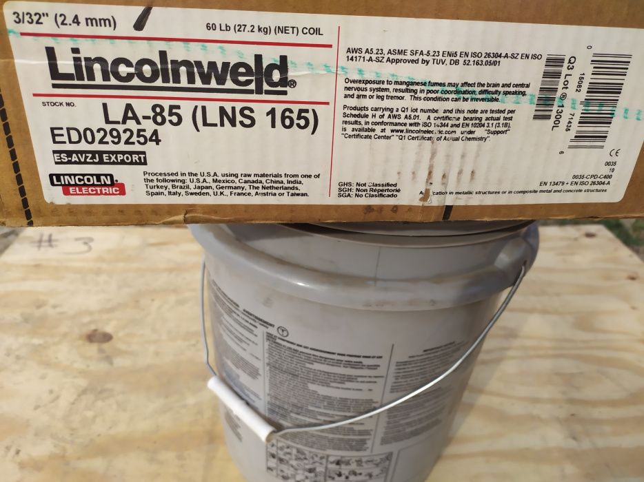 Продаются Электроды Atom ARC 7018/8018 C-1.