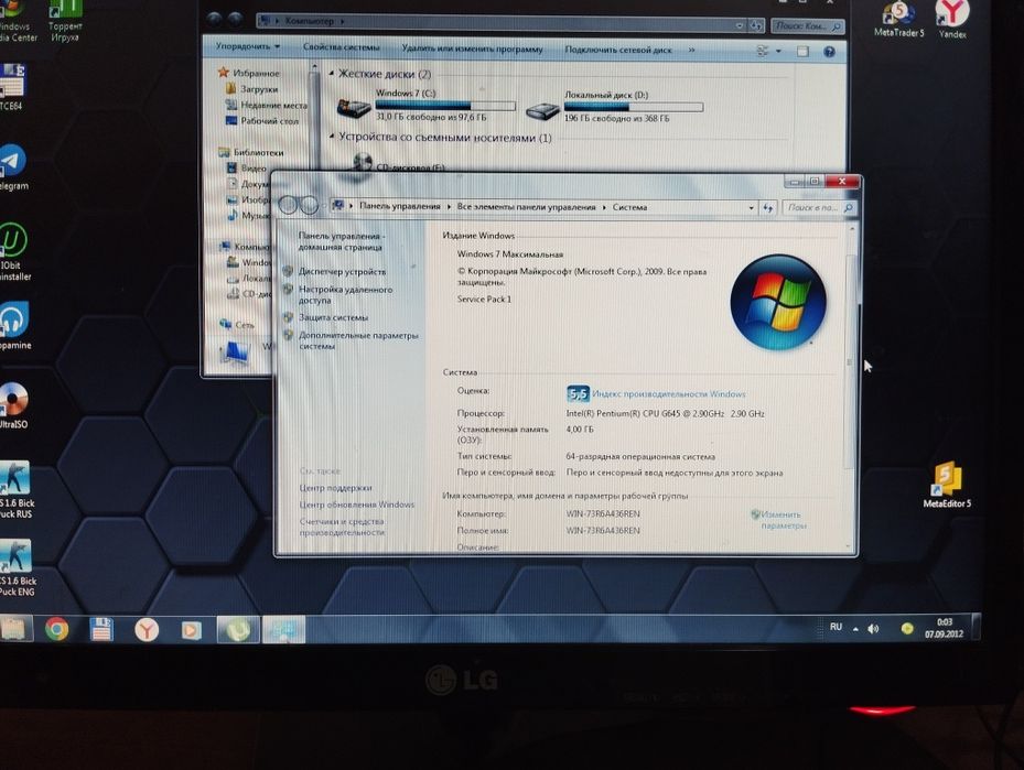 Windows 7 lg kompyuter