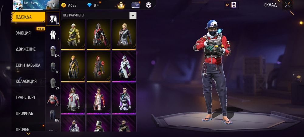Free fire аккаунт