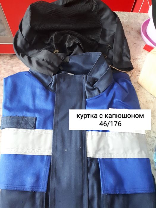Продаётся новая  спецодежда