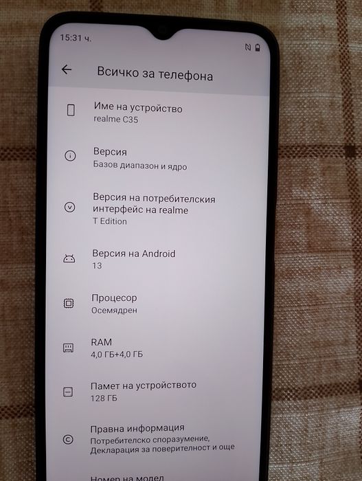 Продавам телефон Realme C35