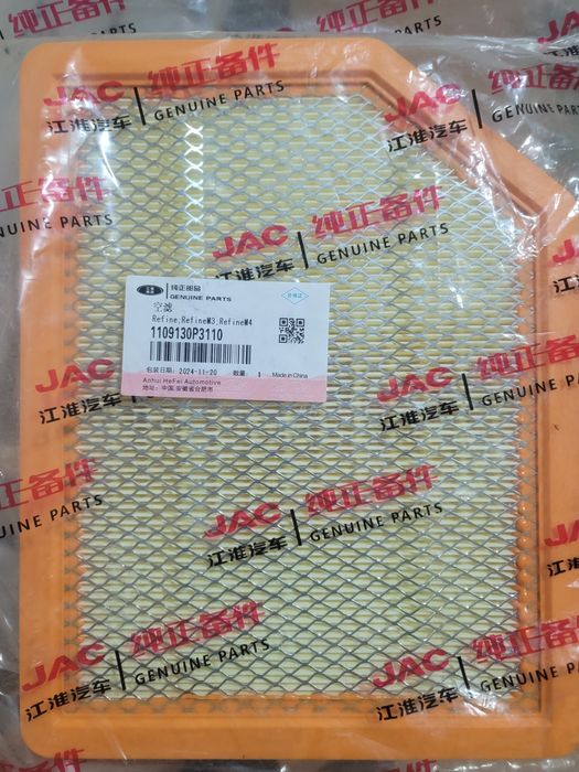 JAC T6 Havo filtr