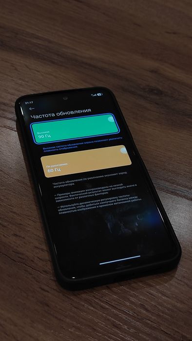 Продам редми нот 11 128 Гб