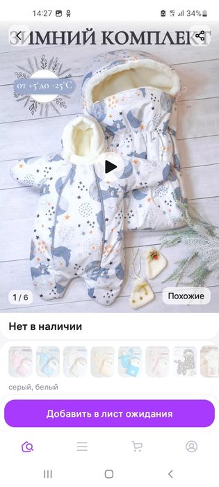 Продам конверт! В хорошем состоянии