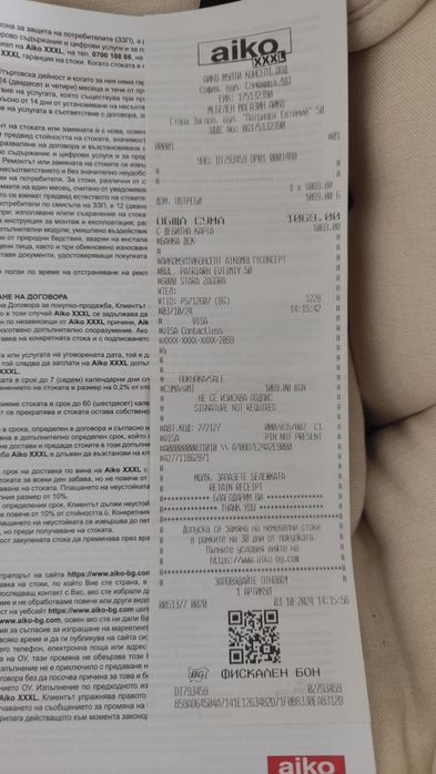 Комбинирана количка CAM