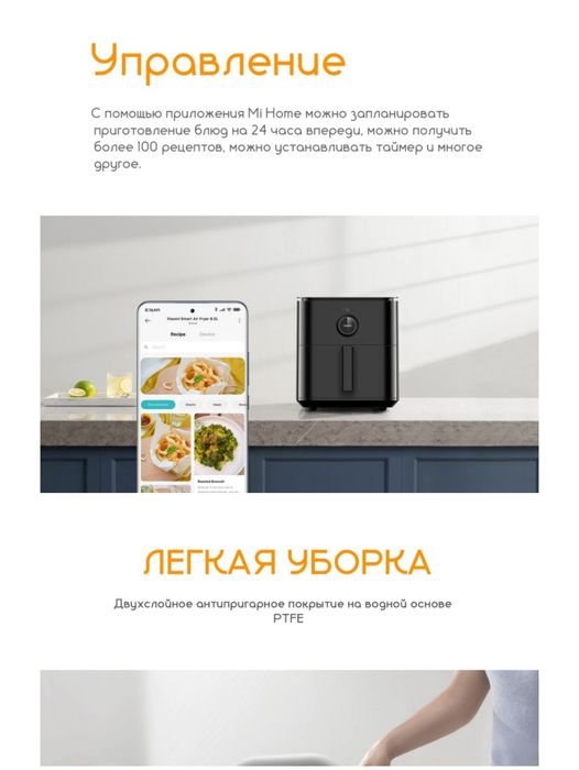 Продам аэрогриль Xiaomi