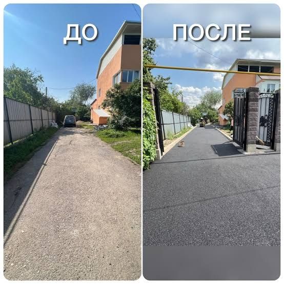 Асфальт Асфальтирование