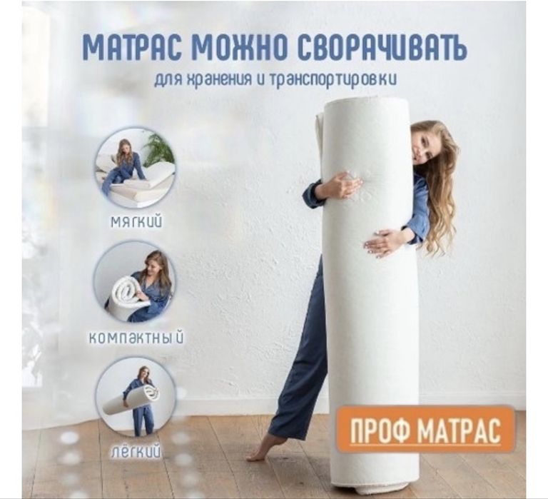 Продам матрас топпер