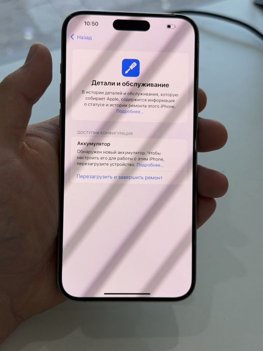 Iphone 15pro max 256gb 100%