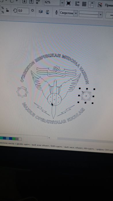 SROCHNO Sotiladi: Kuchli va Ishonchli Kompyuter (Keys)