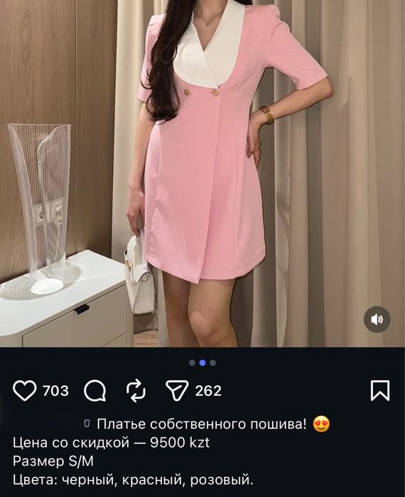 Платье, в котором невозможно остаться незамеченной