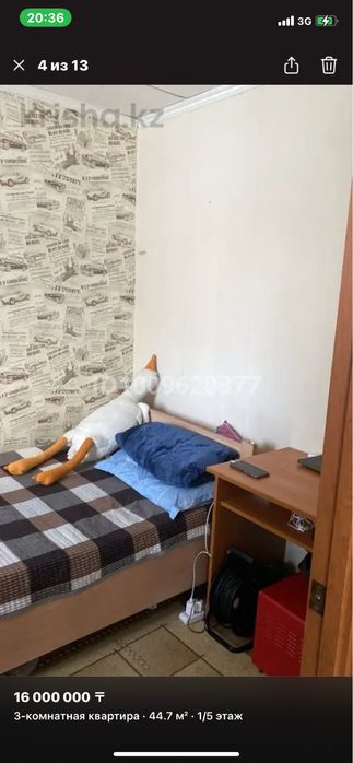 продается 3 ком квартира 44.1кв м