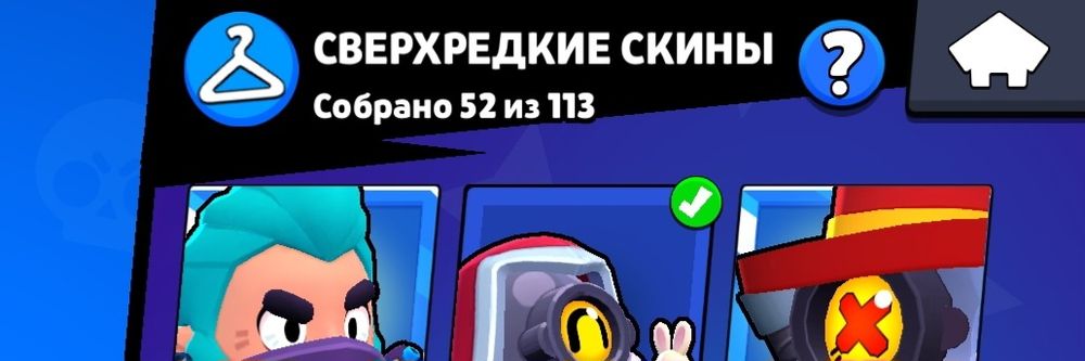 Аккаунт бравл старс