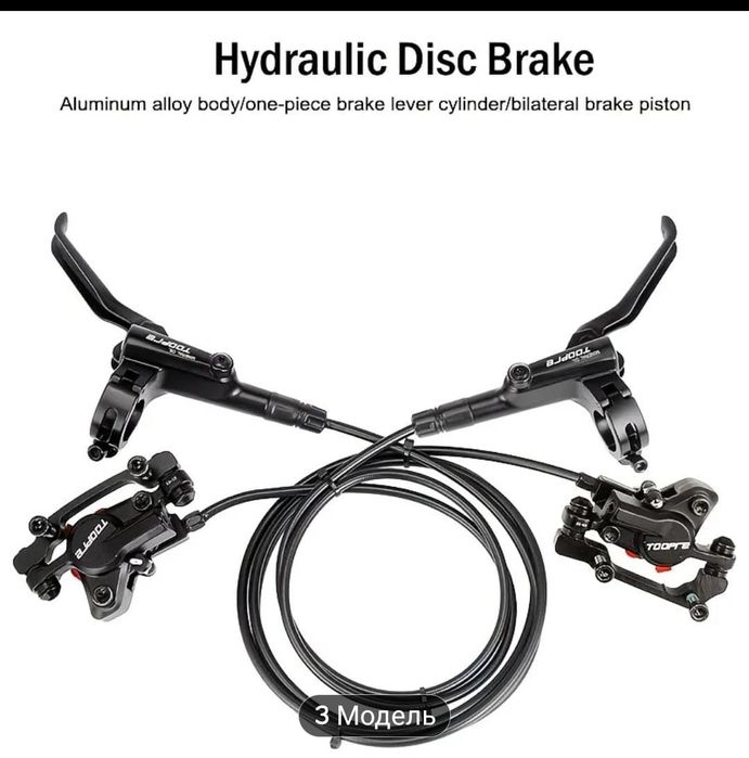 Продам Гидравлический тормоз комплект