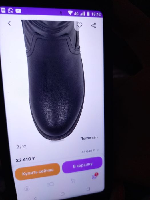 Сапоги женские зимние