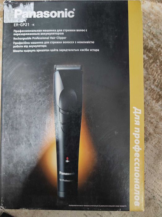 Panasonic ER-GP21-K820 - профессиональная машинка для стрижки