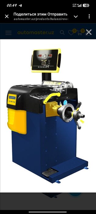 Balanserovka Aparat AU 3080 Sotiladi