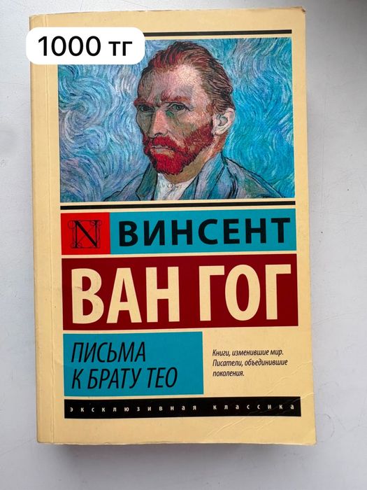 Книги , продам