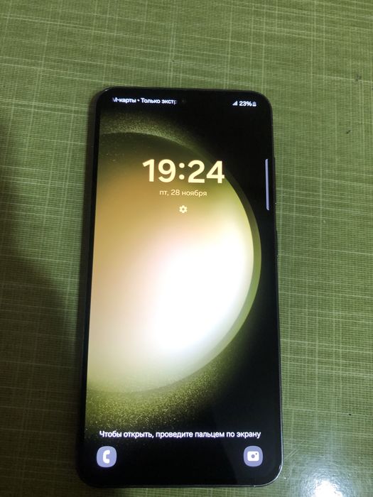 Samsung S23 сатылады идеал
