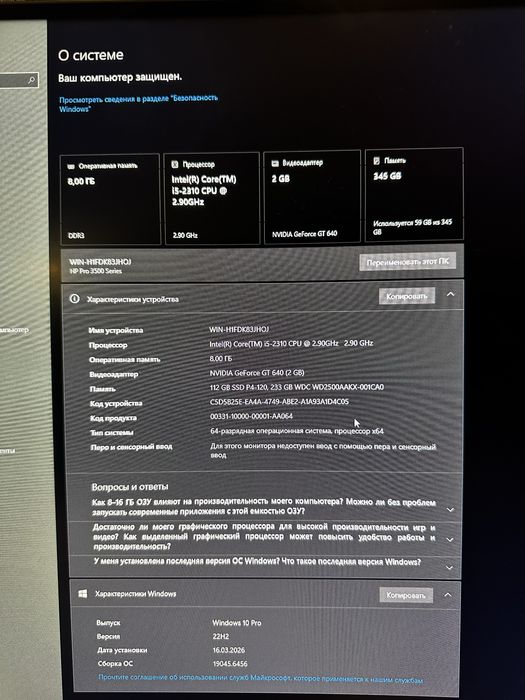 Продам системный блок