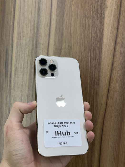 Iphone 12 pro max gold 128 gb 78%