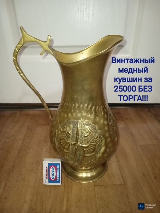 Редкая посуда.  Выбирайте