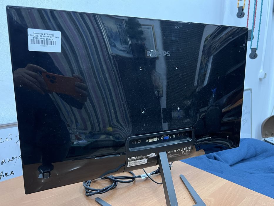 Монитор 27" Philips 276E7Q (IPS, Full HD, Встроеннеые колонки)