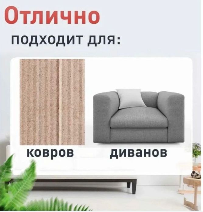Продос Моюший пылесос