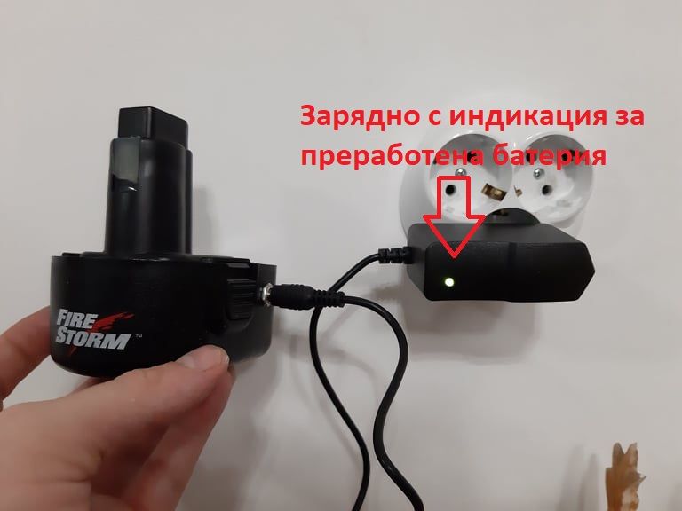 Рециклиране на батерия за винтоверт, ъглошлайф, гайковерт 6 МЕСЕЦА ГАР