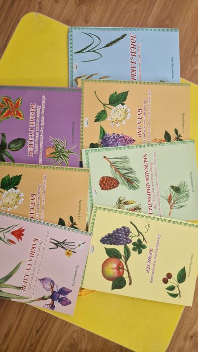 Тәрбиешіге құжат