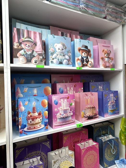 Яркие пакеты на любой праздник