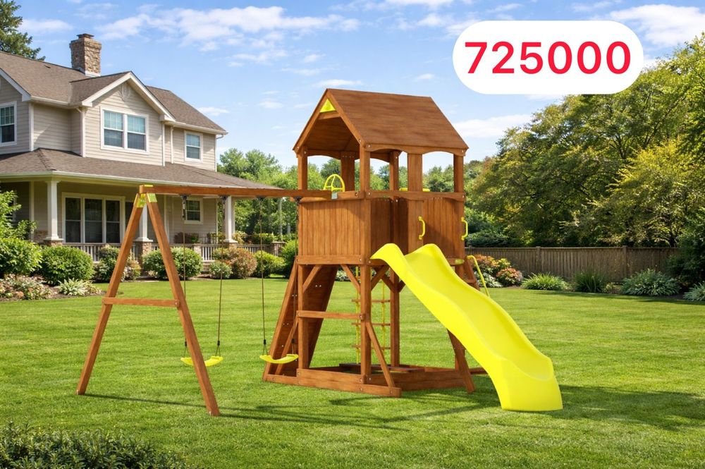 Игровой комплекс