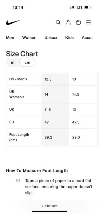 Кроссовки Nike