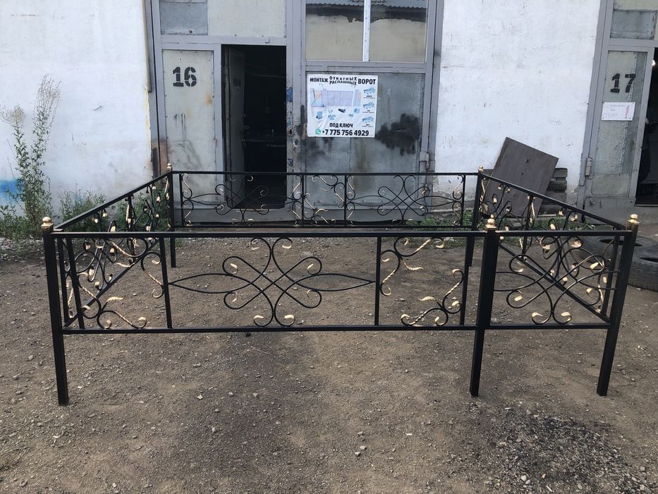 Оградка металлическая
