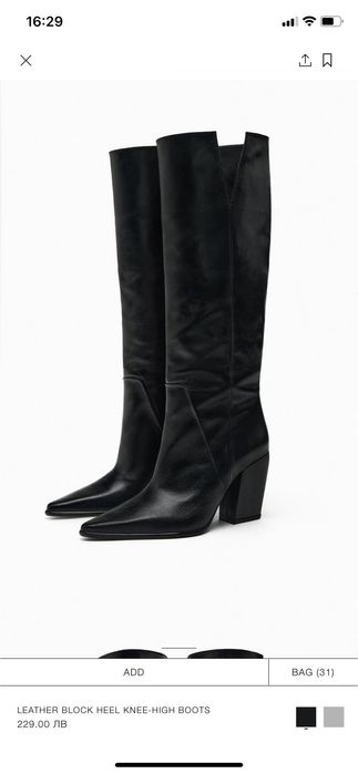 Високи ботуши на Zara