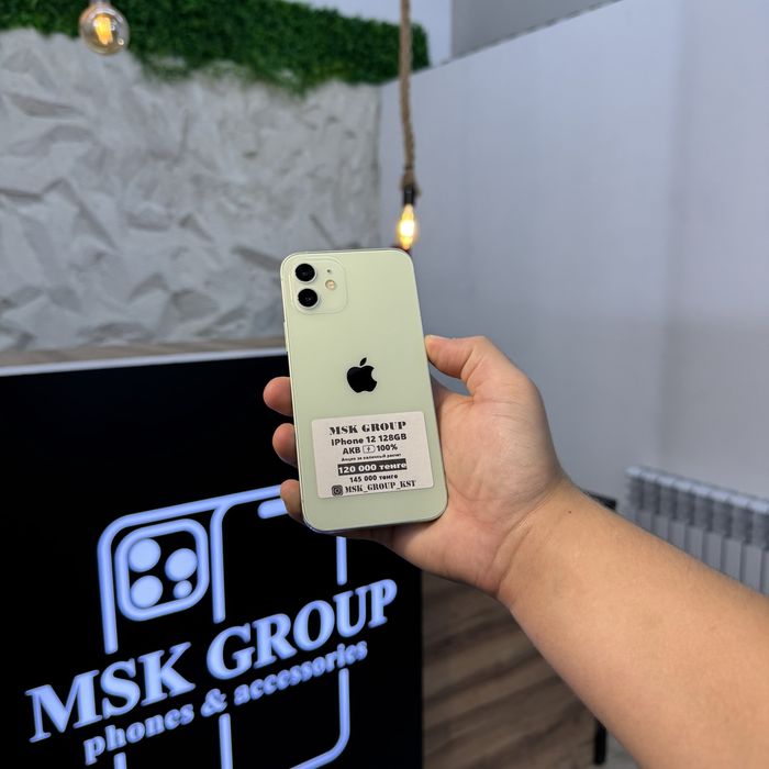 Айфон 12 128ГБ iPhone 12 128GB Гарантия 3 Месяца