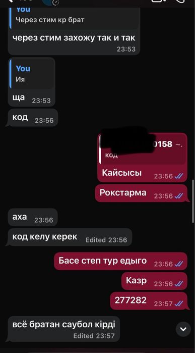 007 First Light на ПК